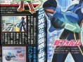 Mega Man Star Force 3 en images