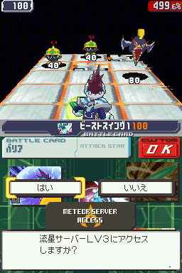 Mega Man Star Force 3: new images