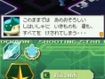 Mega Man Star Force 3 : nouvelles images