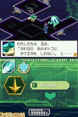 Mega Man Star Force 3 : nouvelles images