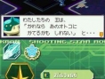 Mega Man Star Force 3 : nouvelles images