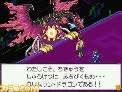 Mega Man Star Force 3 : nouvelles images