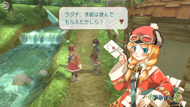 Rune Factory Frontier illustré