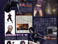 Tenchu 4 annoncé sur Wii