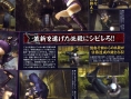 Tenchu 4 annoncé sur Wii