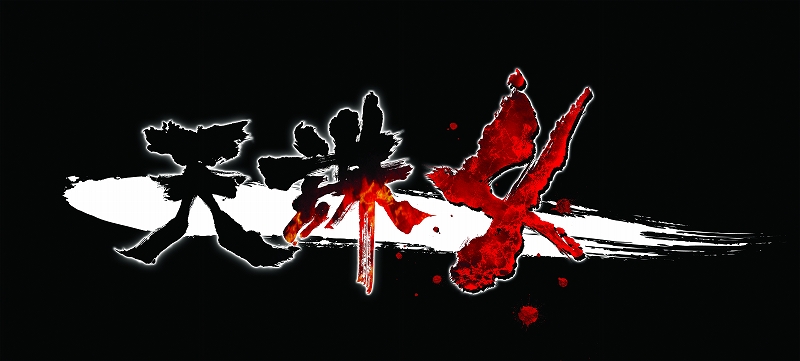 Tenchu 4 : plus d'images