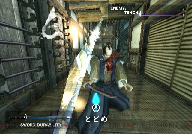 Tenchu 4 : nouvelles images