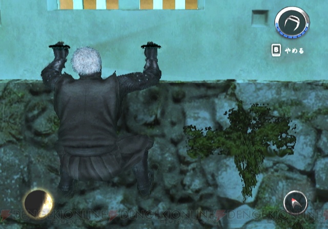 Tenchu 4 new pics