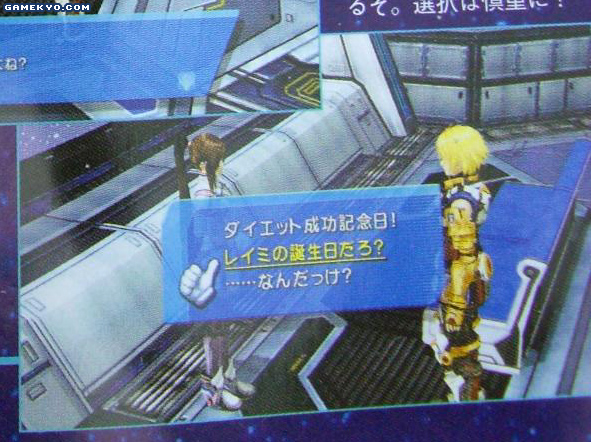 Star Ocean : The Last Hope : nouvelles images