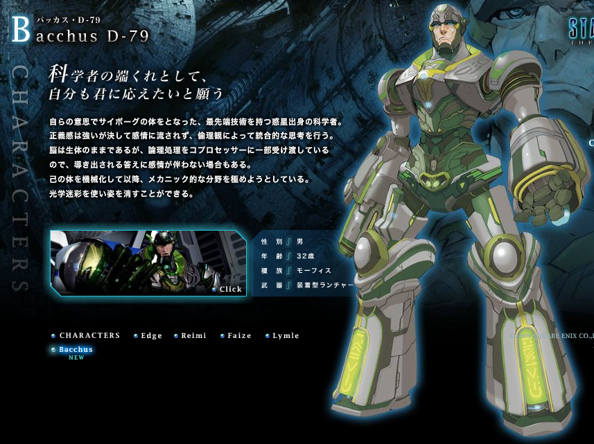 Star Ocean : The Last Hope : nouvelles images