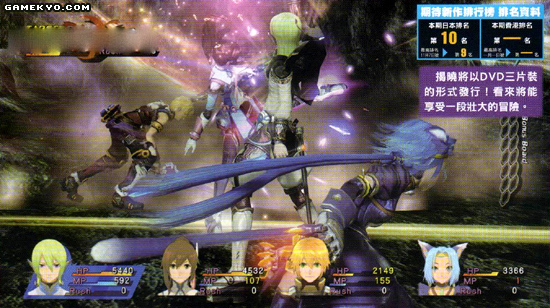 Star Ocean : The Last Hope new screenshots