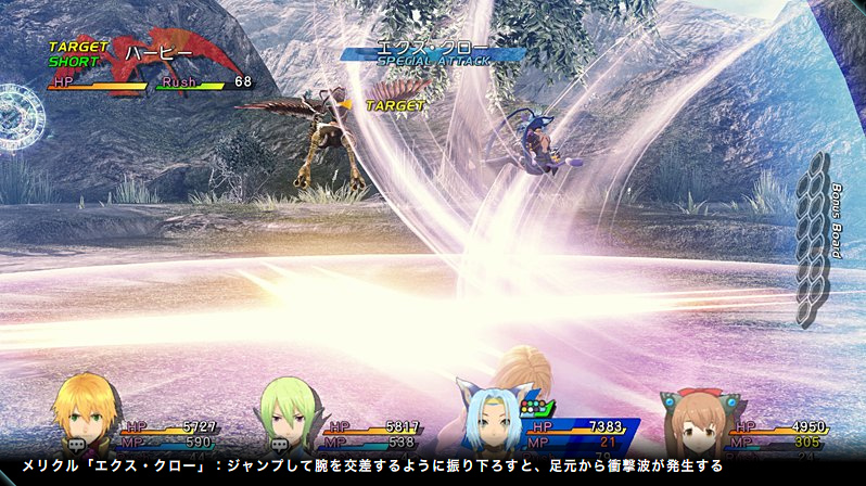 Star Ocean : The Last Hope : nouvelles images