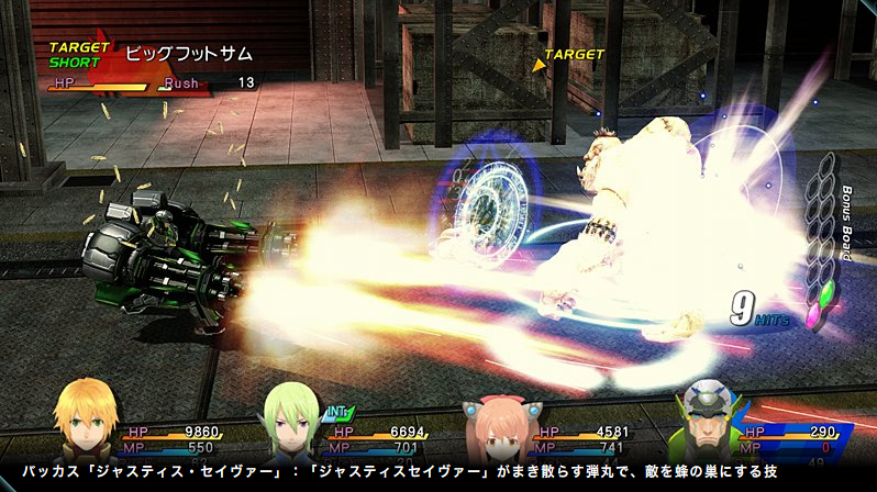Star Ocean : The Last Hope new screenshots