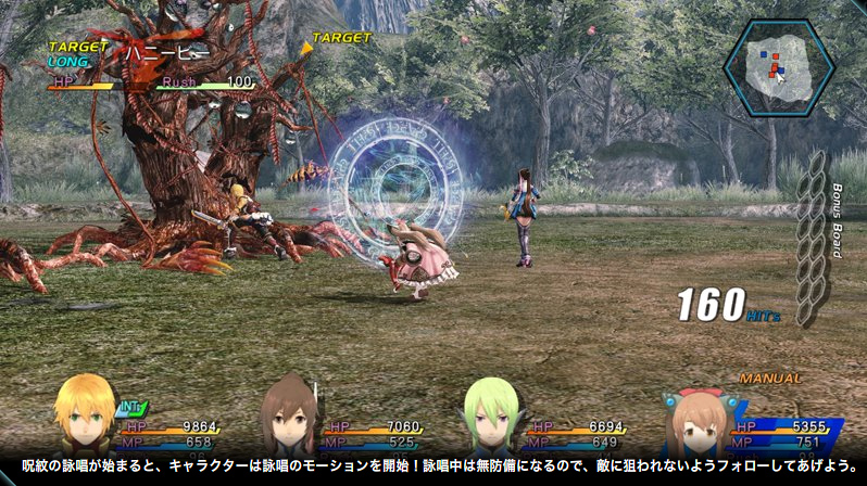 Star Ocean : The Last Hope : nouvelles images