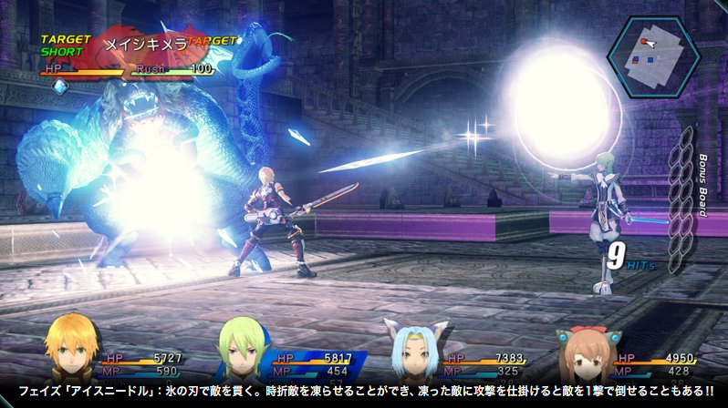 Star Ocean : The Last Hope new screenshots