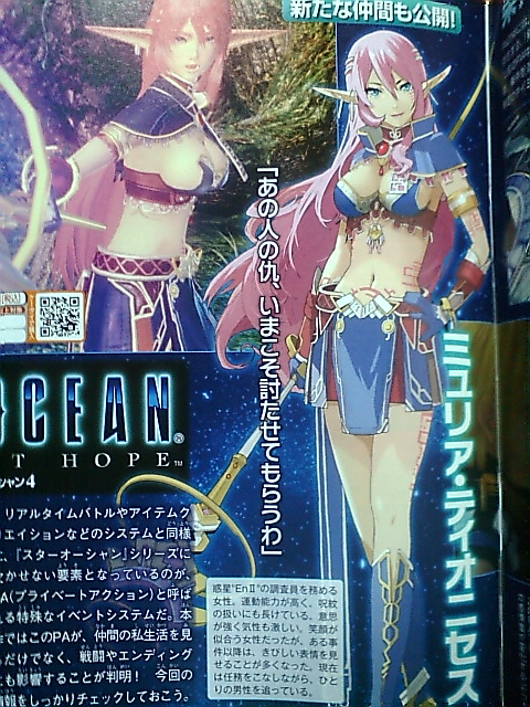 Star Ocean : The Last Hope : nouvelle vidéo