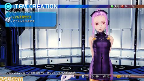 Pictures about item creation for Star Ocean : The Last Hope