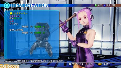 Pictures about item creation for Star Ocean : The Last Hope
