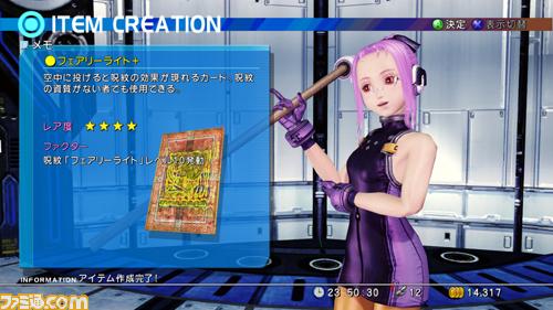 Pictures about item creation for Star Ocean : The Last Hope