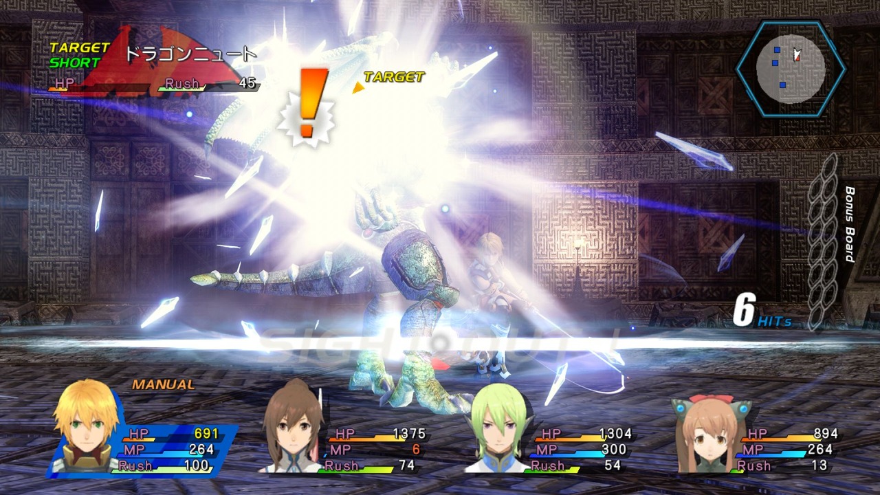 Star Ocean 4 : new screenshots