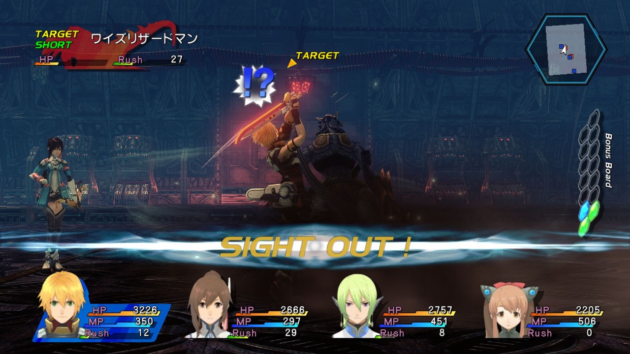 Star Ocean 4 : nouvelles images