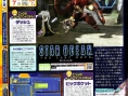 Star Ocean 4: new images