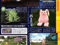 Star Ocean 4: new images