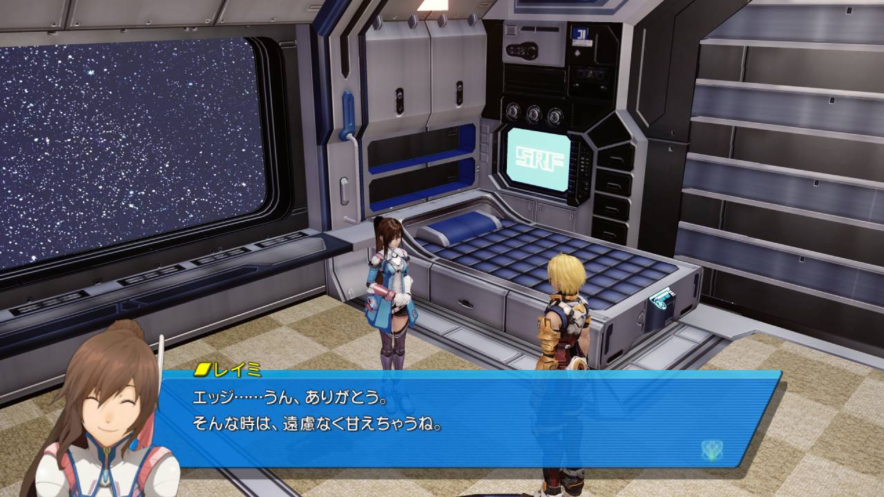 Star Ocean 4 : new screenshots