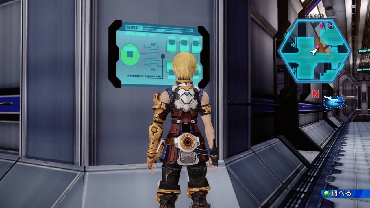 Star Ocean 4 : new screenshots