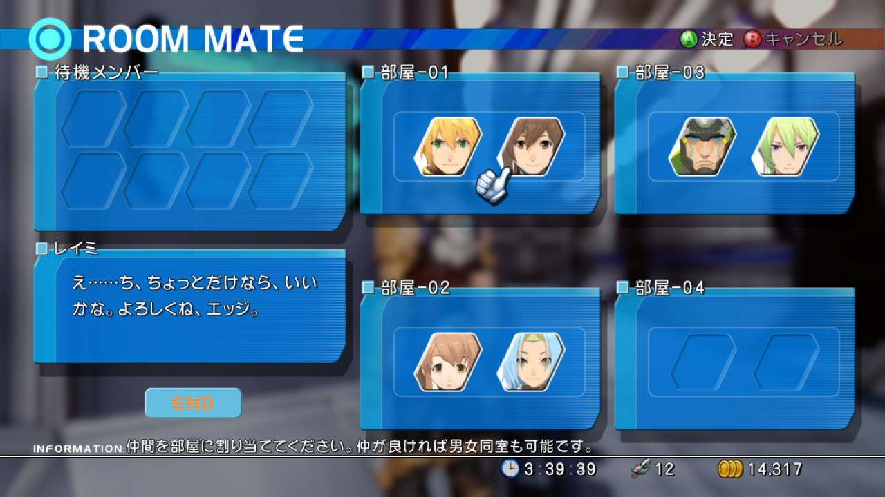 Star Ocean 4 : new screenshots