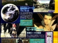 Star Ocean 4 : de nouvelles images