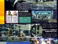 Star Ocean 4 : de nouvelles images
