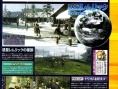 Star Ocean 4 : de nouvelles images