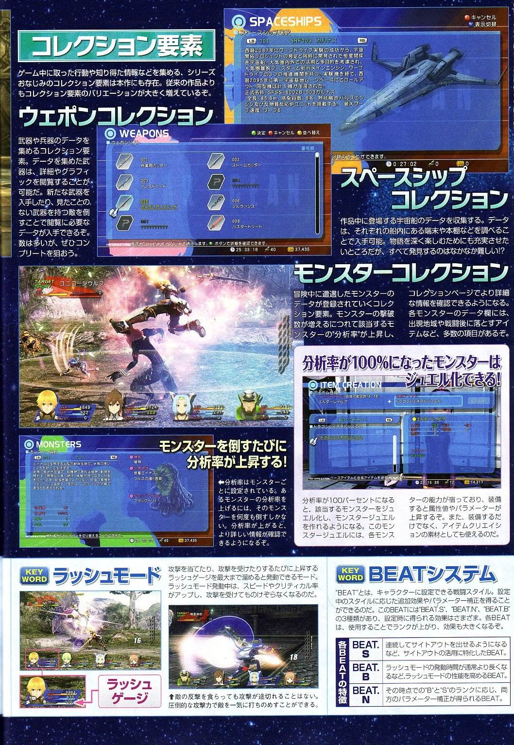 Star Ocean 4 is coming back in few scans