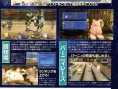 Star Ocean 4 is coming back in few scans