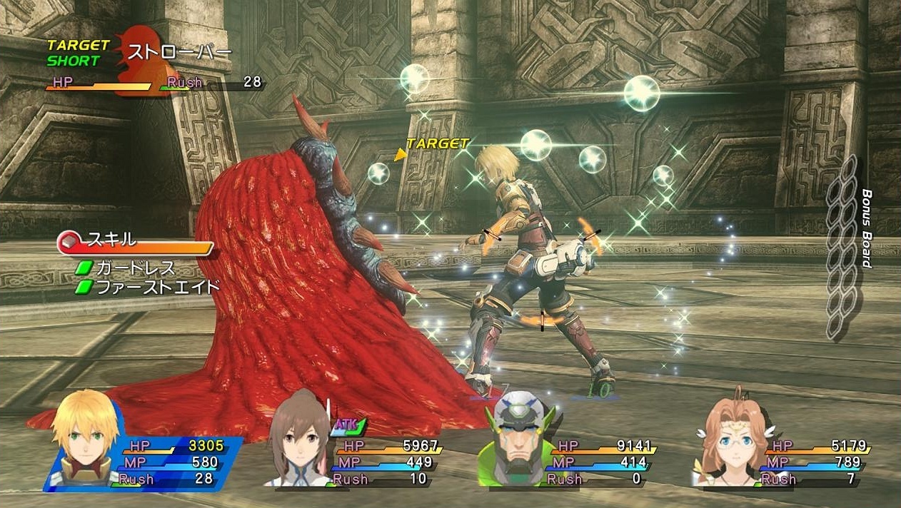 Star Ocean 4 : still images