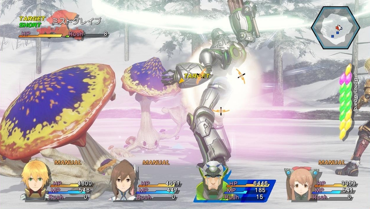 Star Ocean 4 de nouveau imagé