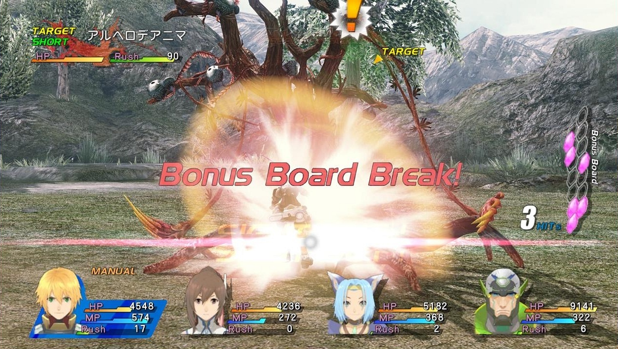 Star Ocean 4 de nouveau imagé