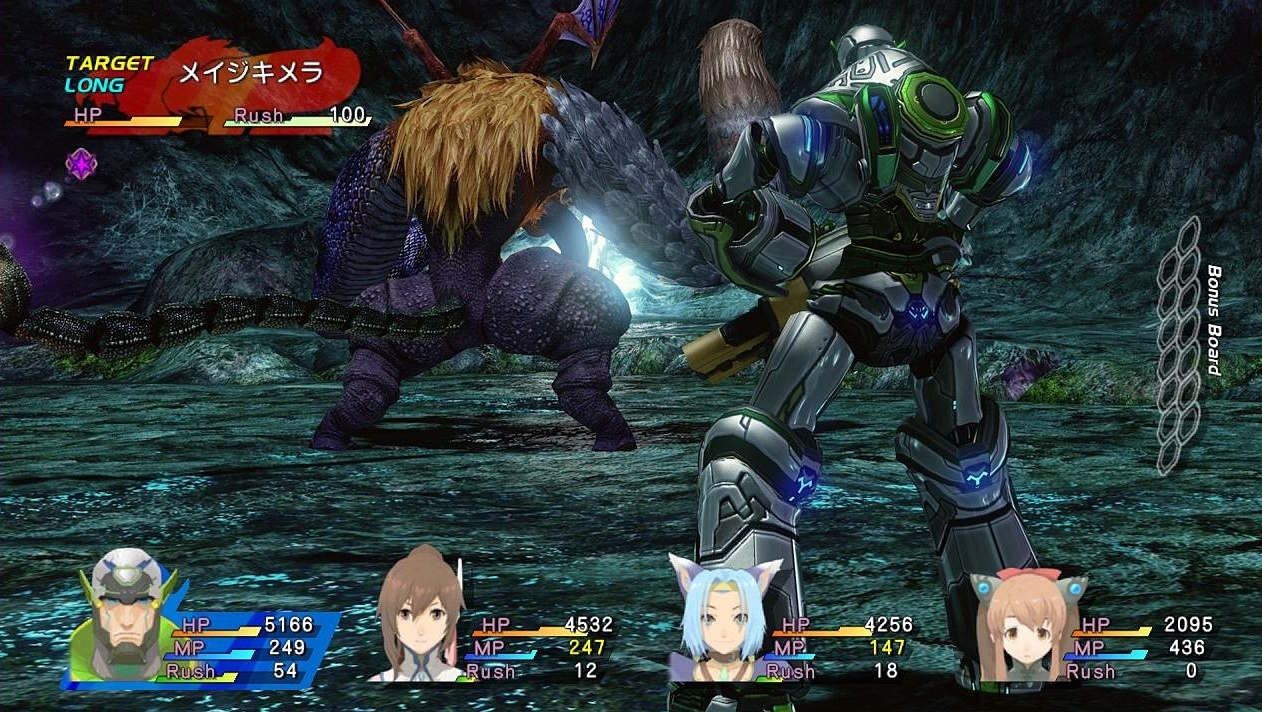 Star Ocean 4 : still images