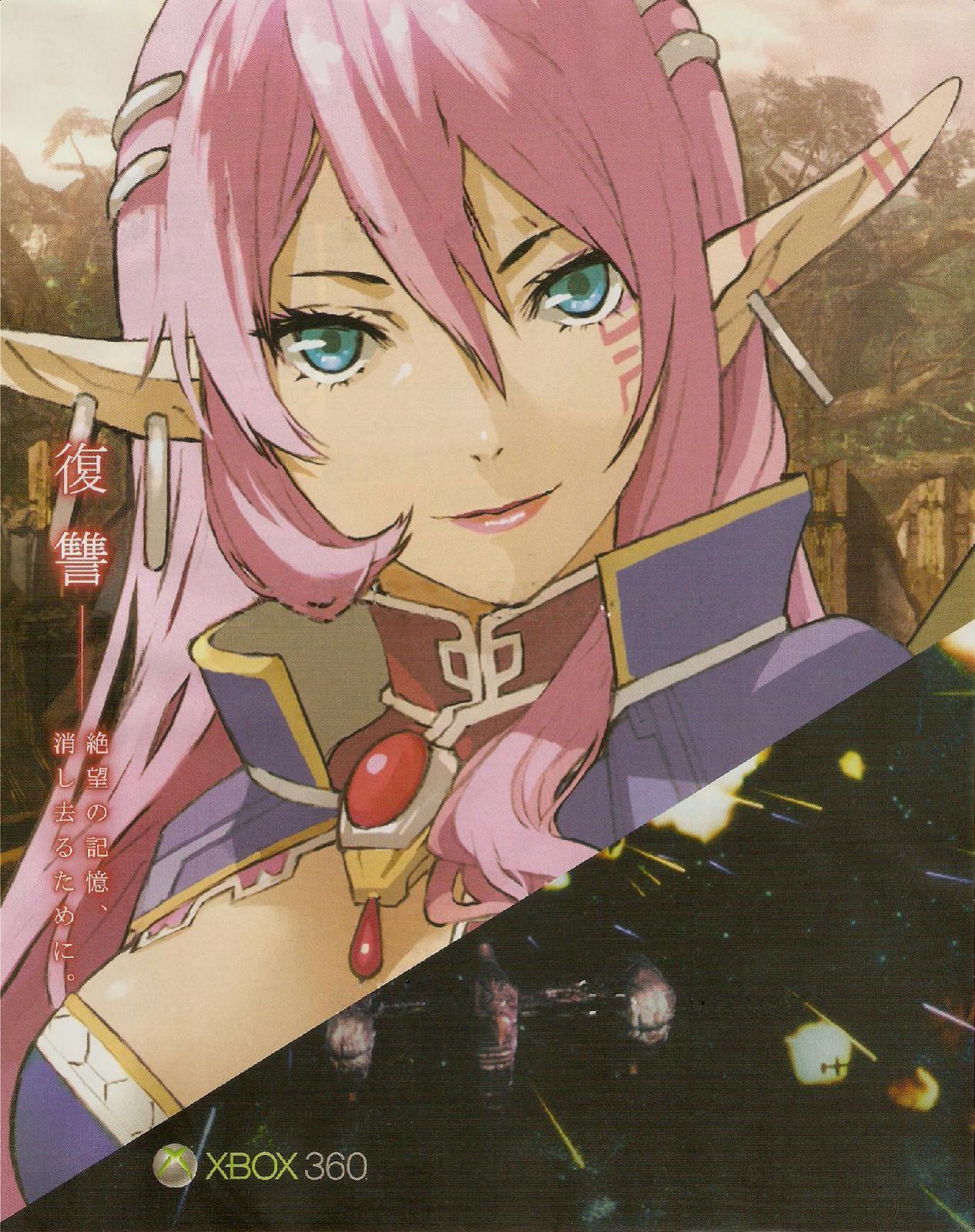 Star Ocean 4 nous présente de nouvelles images
