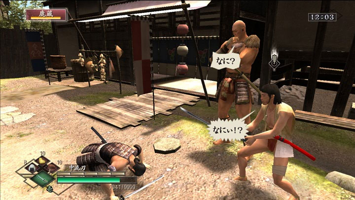 Way of the Samurai 3 en images