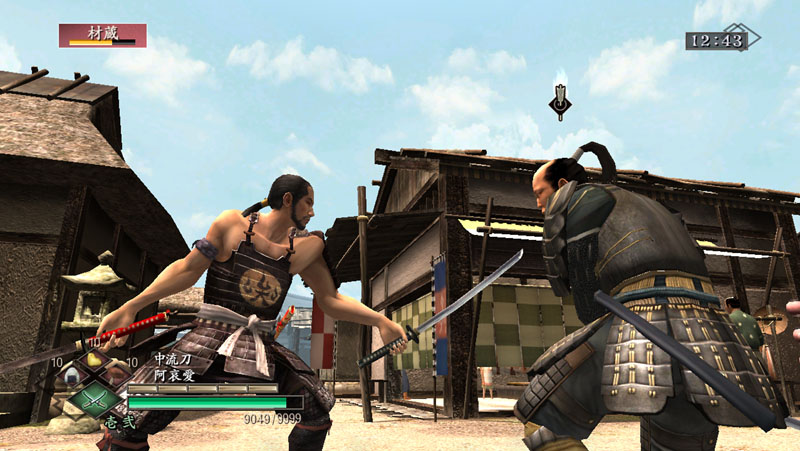 Way of the Samurai 3 en images