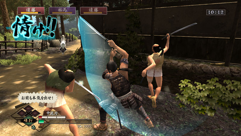 Way of the Samurai 3 en images