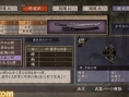 Way of the Samurai 3: new images