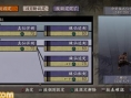 Way of the Samurai 3: new images