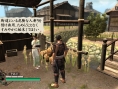 Way of the Samurai 3 first video