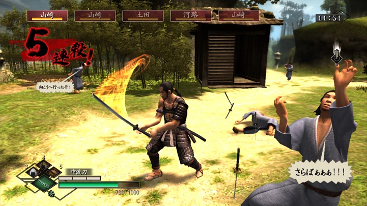 Way of the Samurai 3 new screenshots