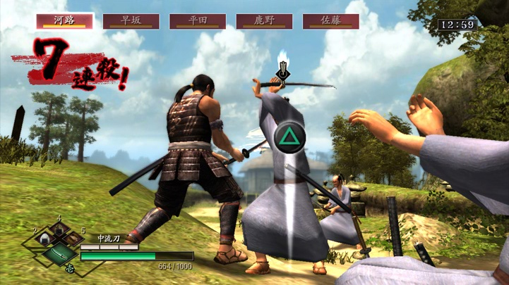 Way of the Samurai 3 new screenshots
