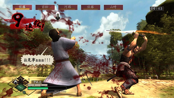 Way of the Samurai 3 : nouvelles images