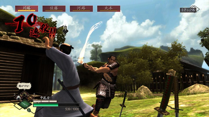 Way of the Samurai 3 new screenshots